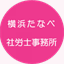 srcc-tanabe.com