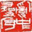taohofoundation.org