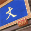 blog.jingchiao.com