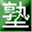 algorism.co.jp