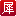 wangxiao.xuexiniu.com
