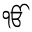 sikh.com