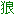 radulfr.net