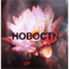 hoboctn.com