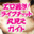 livecha10.com