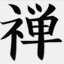 zenmataro.com