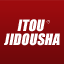 itou-jidousha.com