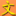 wenyuankui.com
