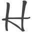 hendricksendesign.com