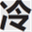 lengding.cn
