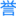 yuphoton.com