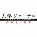 univ-journal.jp