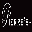 pierres.net.au