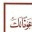 hazratabutalib.wordpress.com