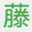 fujityu.com