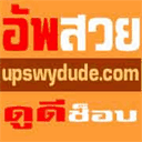 upswydude.com