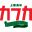 kafka-kisarazu.com