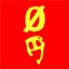 zeroen.bandcamp.com
