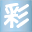 saiseisha.prosinfo.com