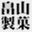 choujibei.co.jp