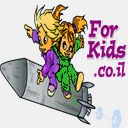 forkids.co.il