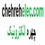 chehrehelec.com