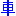 xche.org