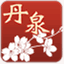 tansen.co.jp