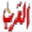 hamad.org