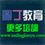 m.tudingjiaoyu.com