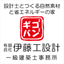 gikoban.co.jp