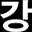jiyounkang.com
