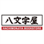 hahalili.com
