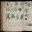 labyrinthia.wordpress.com