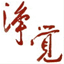 ccswf.chingjou.org.tw