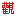 shenghsiu.pc-net.com.tw