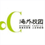 ocfuyin.org