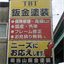 touyamabp.com