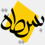 baseetta.com