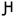 joehinder.co.uk