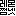 remon.net