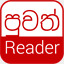puvath.lk