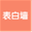 fenshouqiang.net