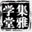 yxtianmu.com