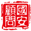 guoancs.com