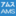 ssl.asiams.com