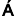 aronfilkey.com