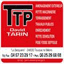 tarindavid.fr