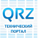 qrz.ru