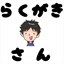 hiroma20.hateblo.jp